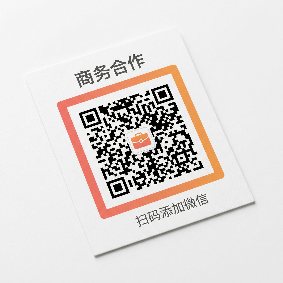 在线AV商务合作二维码
